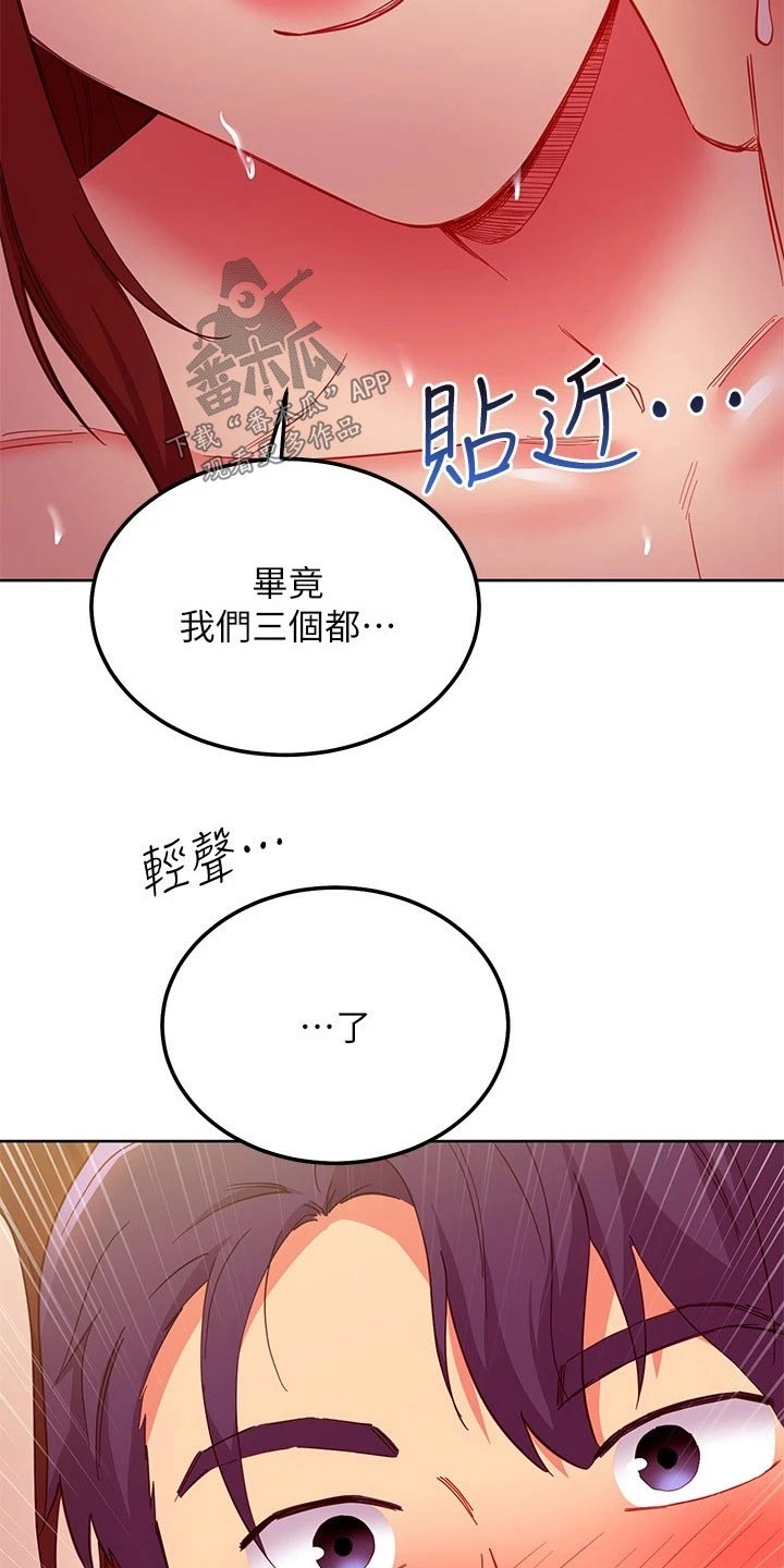 第269章：争吵16