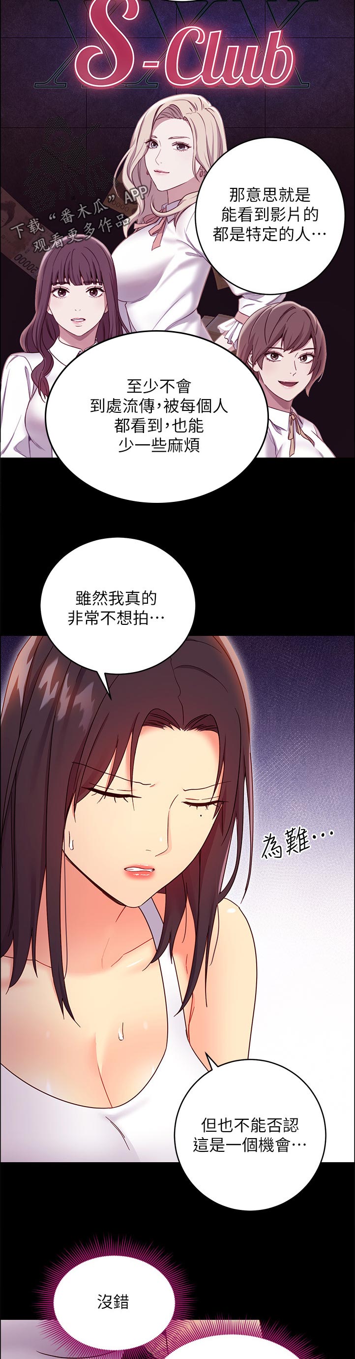 第169章：回忆8