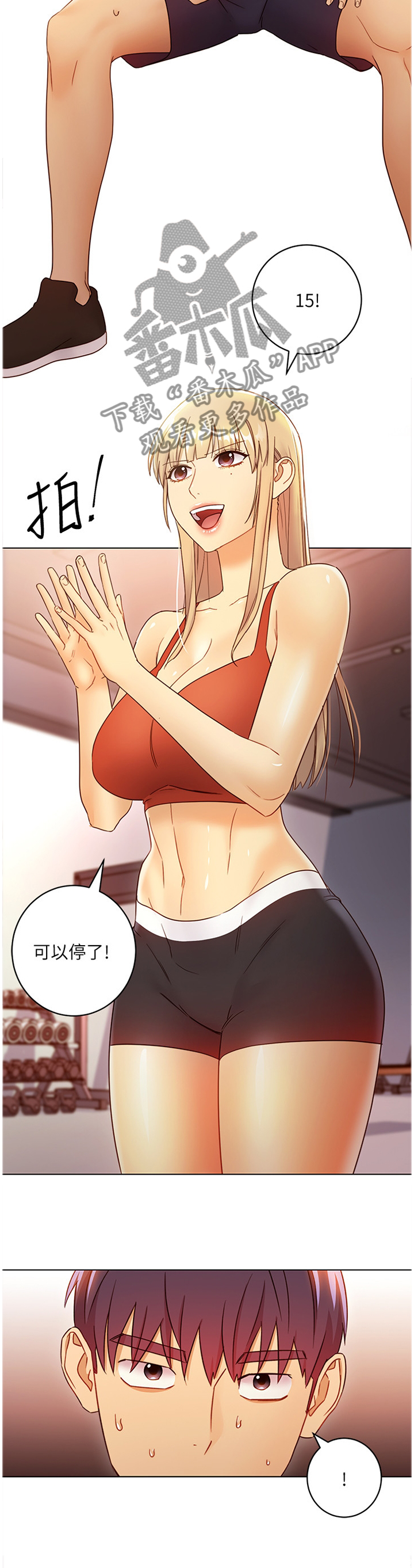 第95章：大功告成6