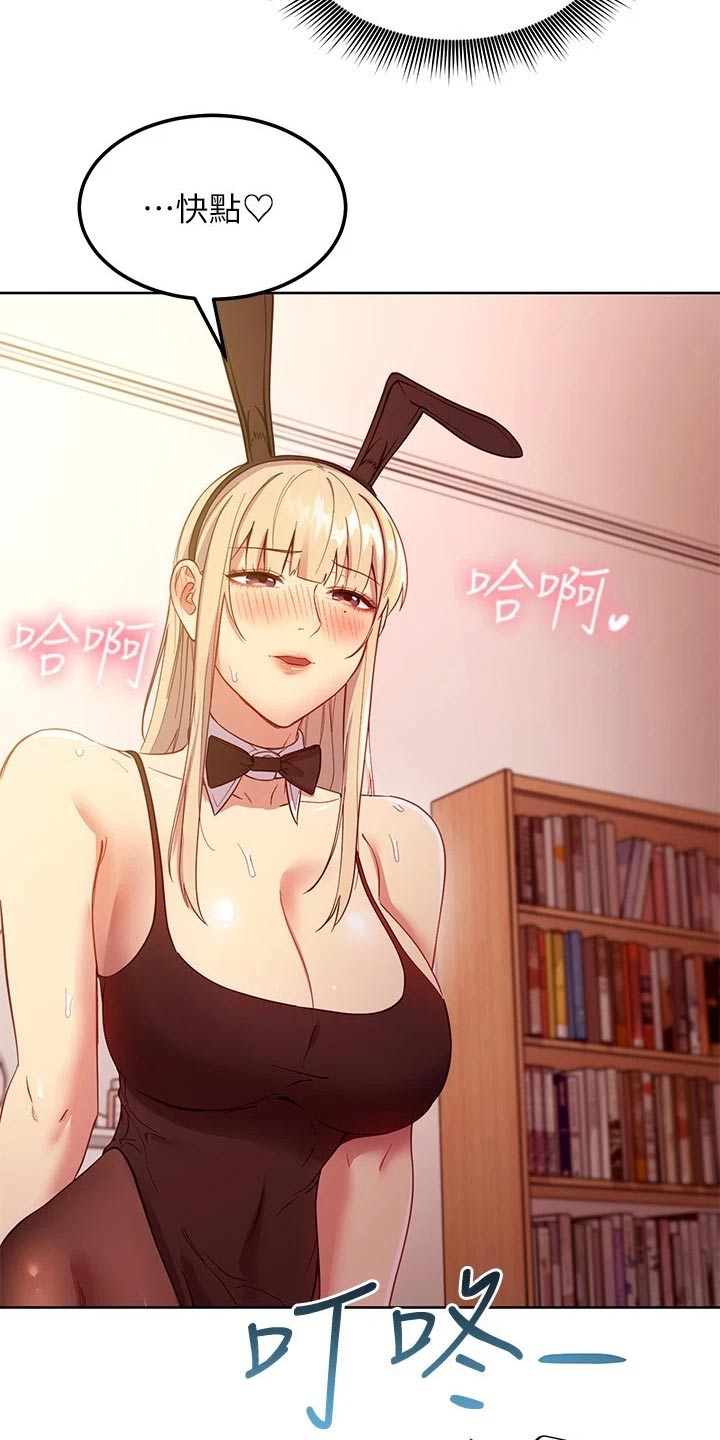 第222章：可恶的女人9