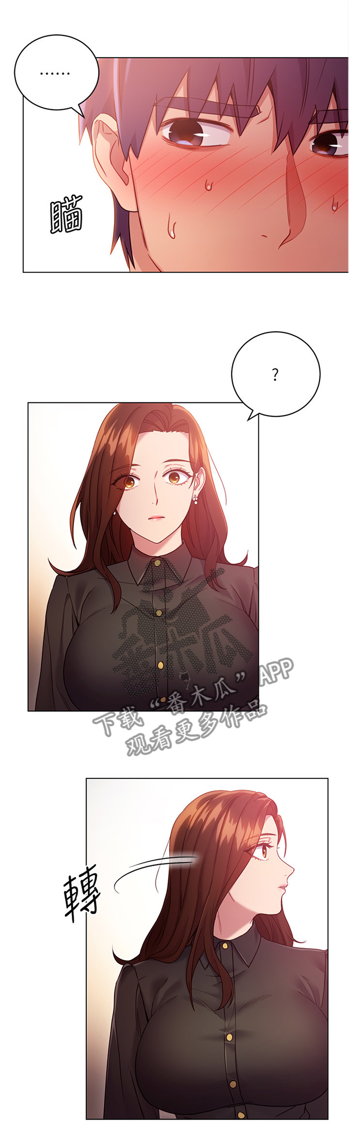 第29章：审问9