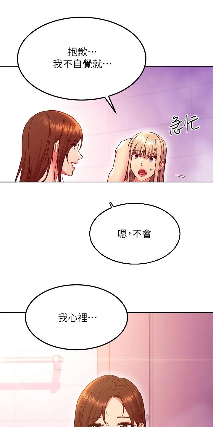 第269章：争吵11