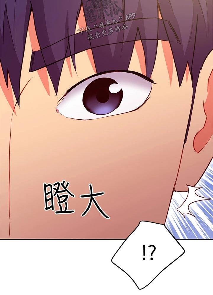 第244章：顺序2