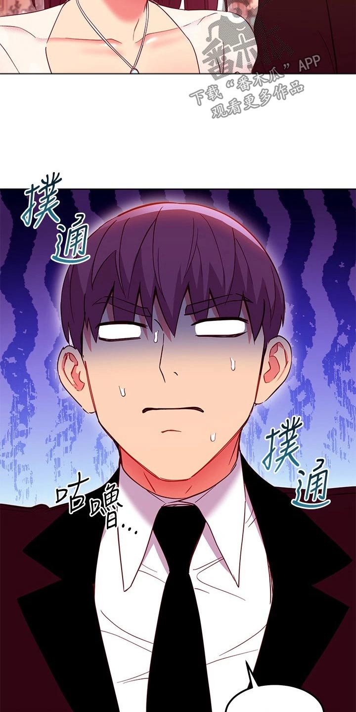 第266章：争锋相对9