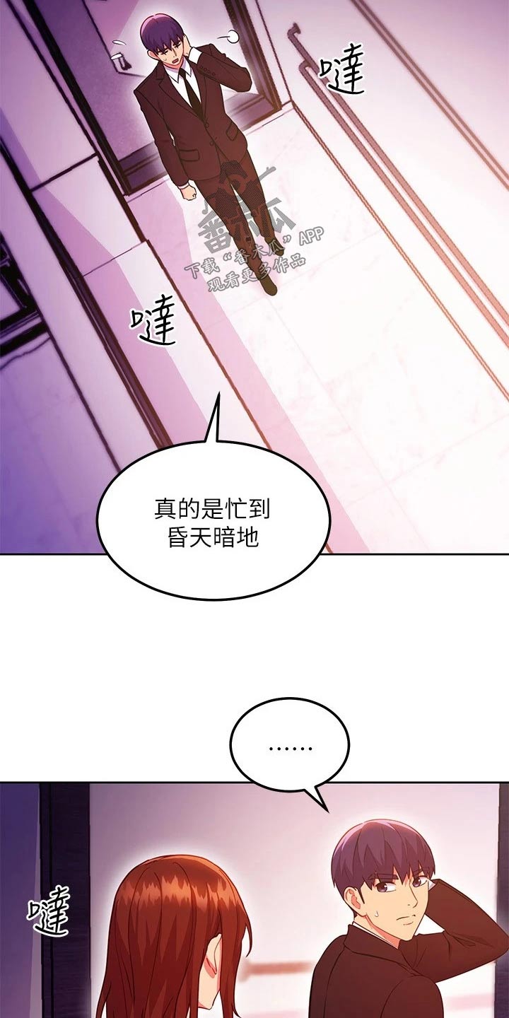 第243章：放弃的是你2