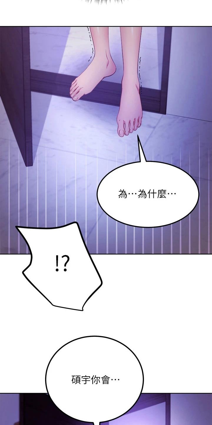 第217章：赶出家门8
