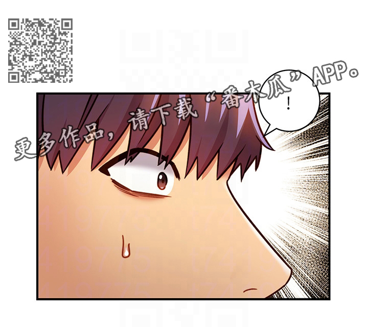第50章：不行5