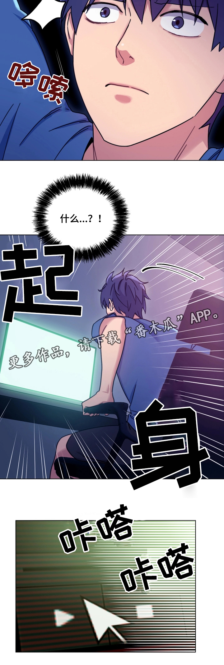 第12章：面对现实13