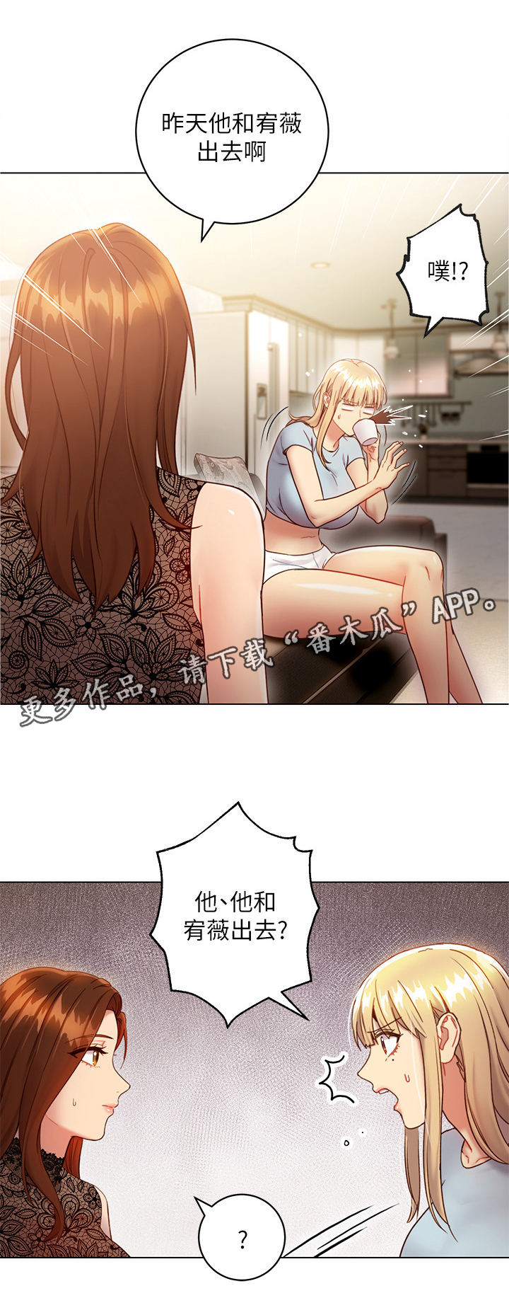 第40章：陶醉2