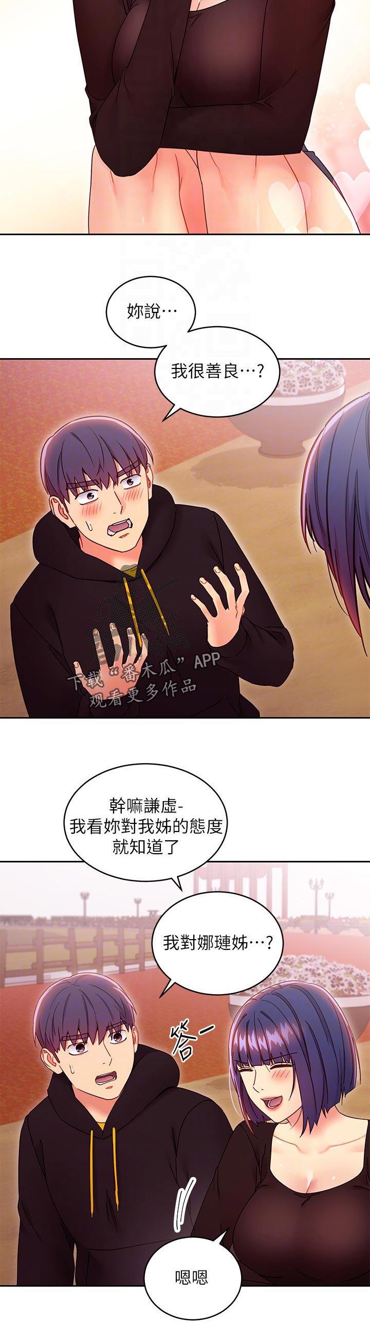 第160章：什么5