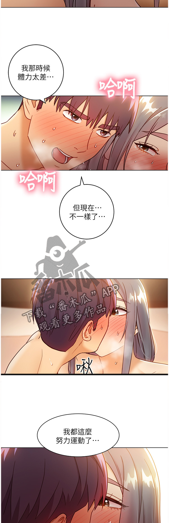 第98章：新招数10