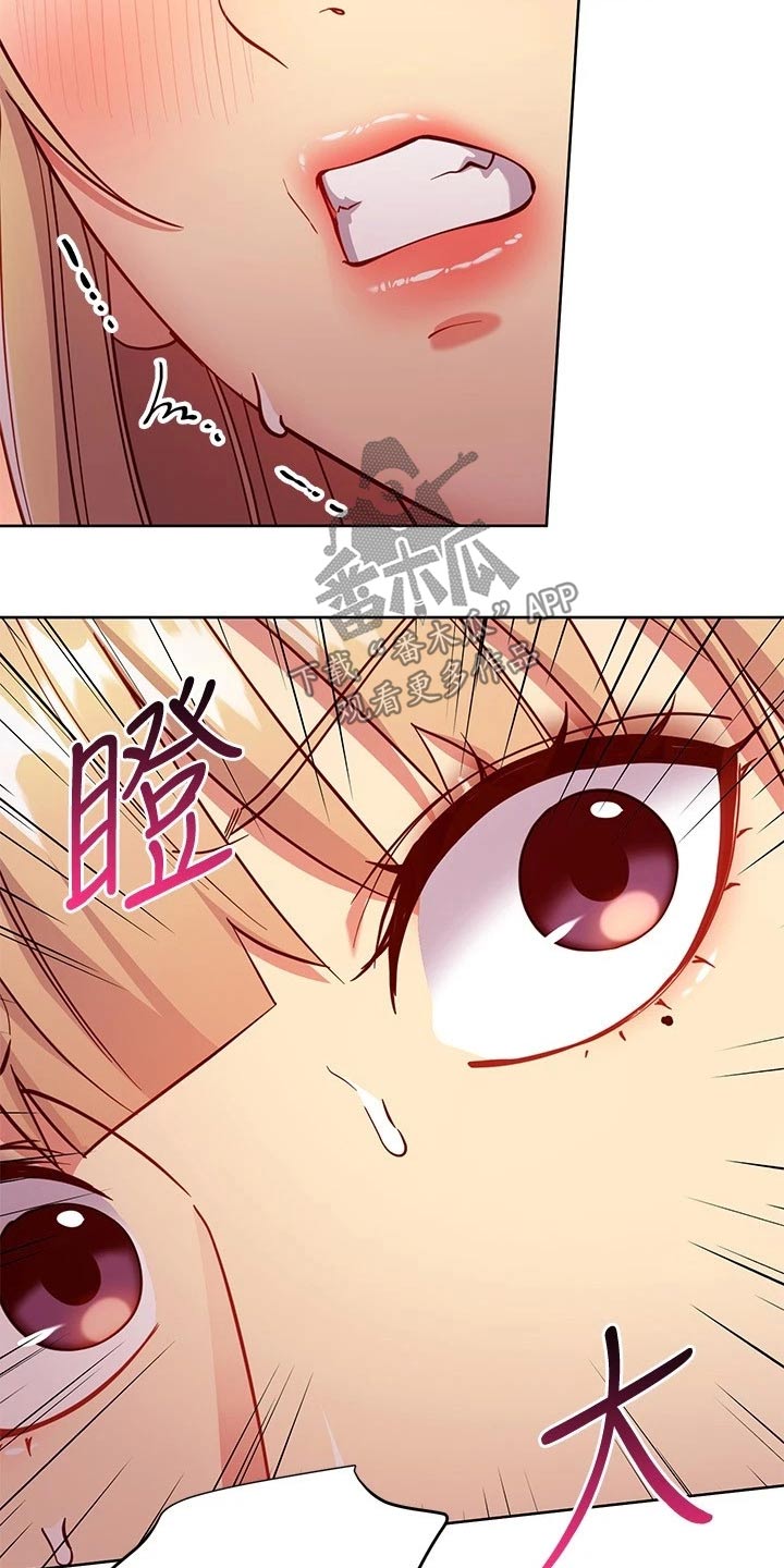 第228章：不认输13