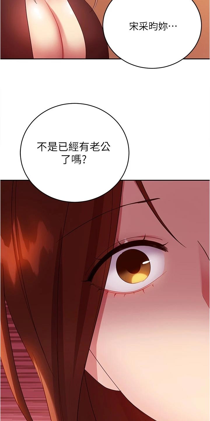 第198章：针锋相对15