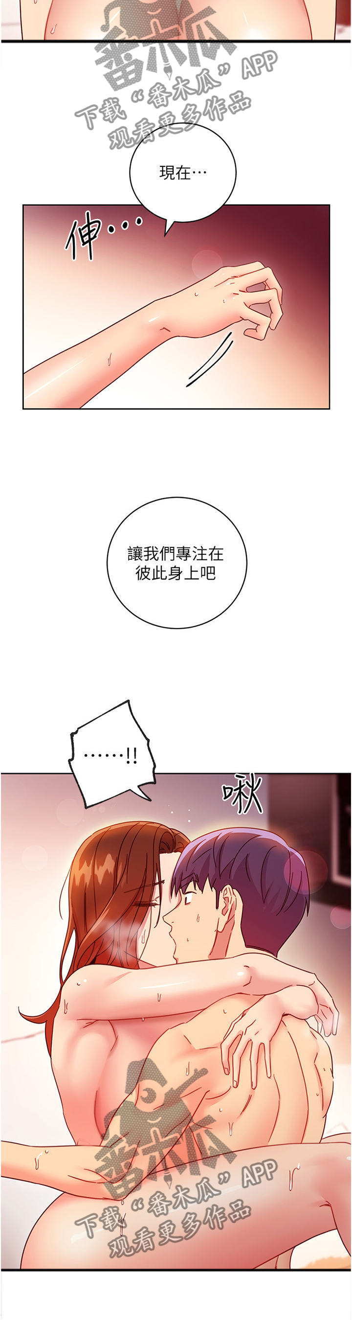 第132章：我的全部1
