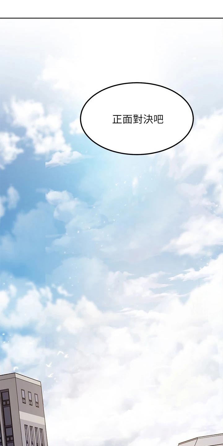第236章：正面对决5