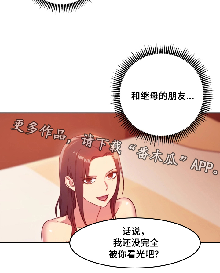 第6章：必须证实16