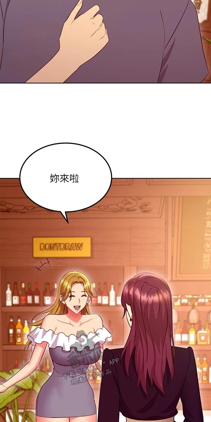 第245章：俱乐部14