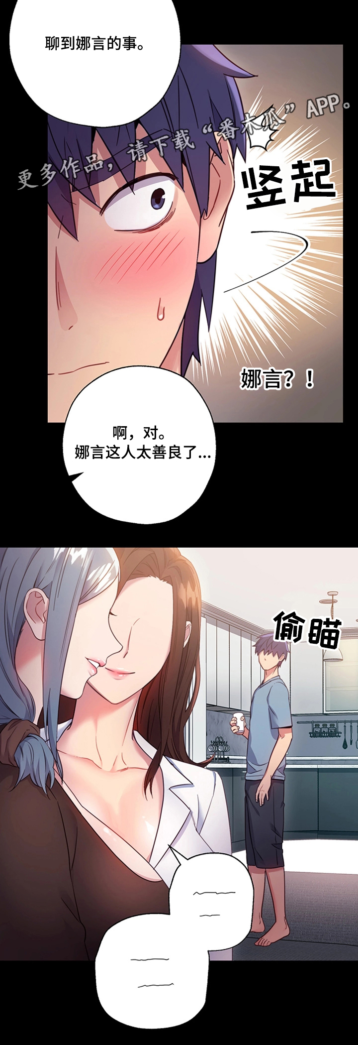 第17章：秘密10