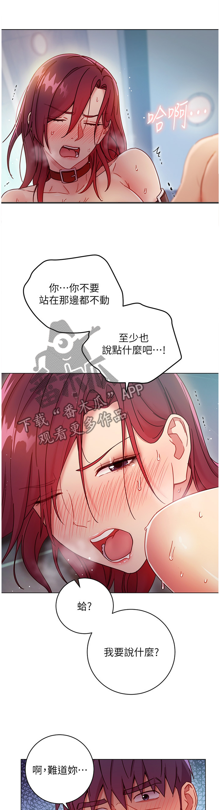 第117章：平局1