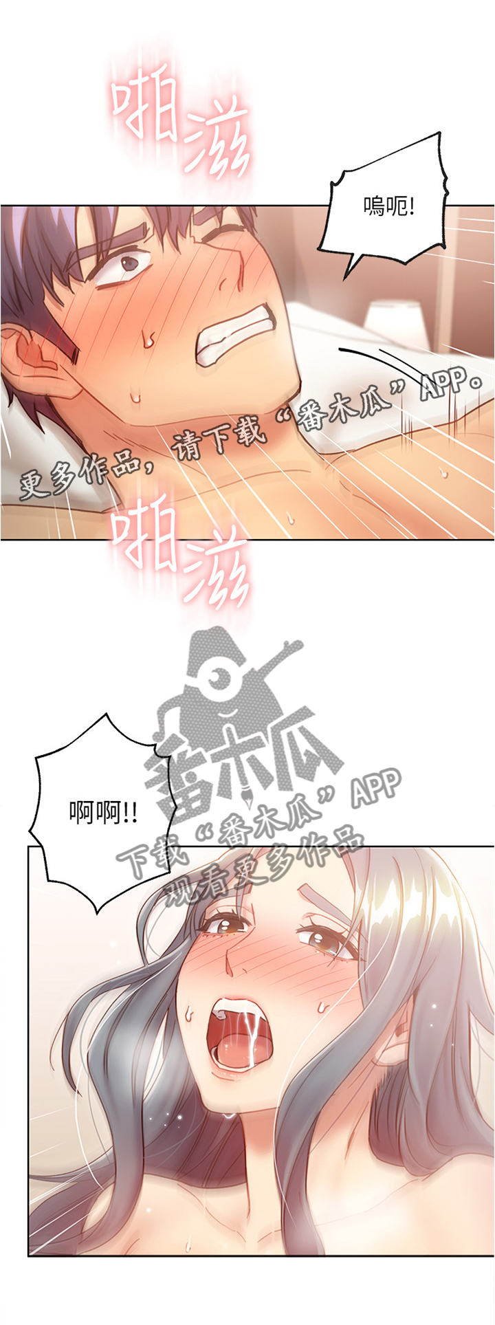 第39章：失神2