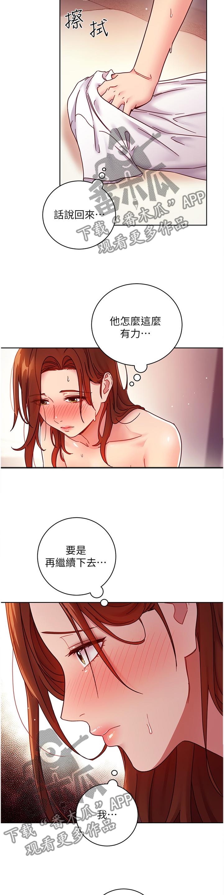 第129章：我不想这样结束!5
