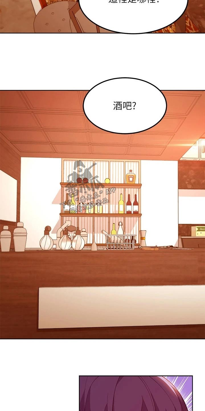 第245章：俱乐部8