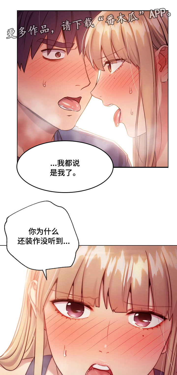 第27章：承认21
