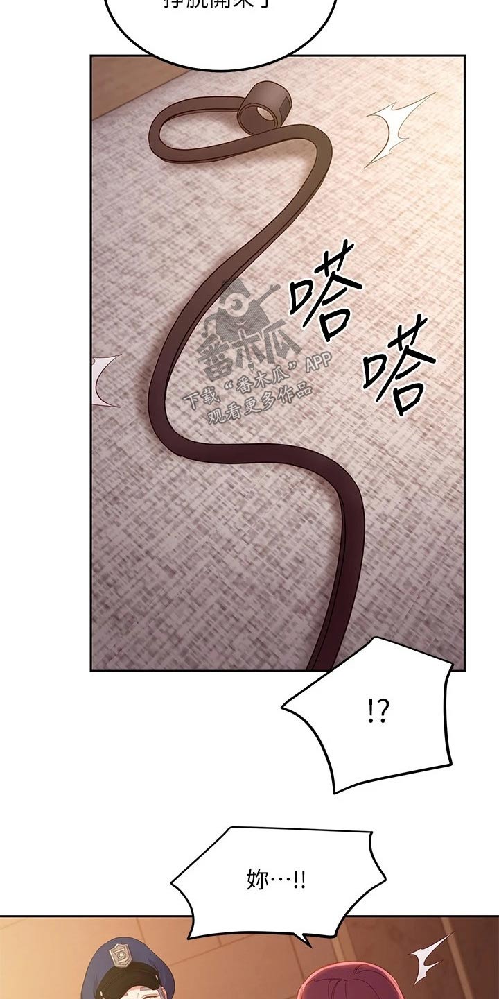 第208章：挣脱7
