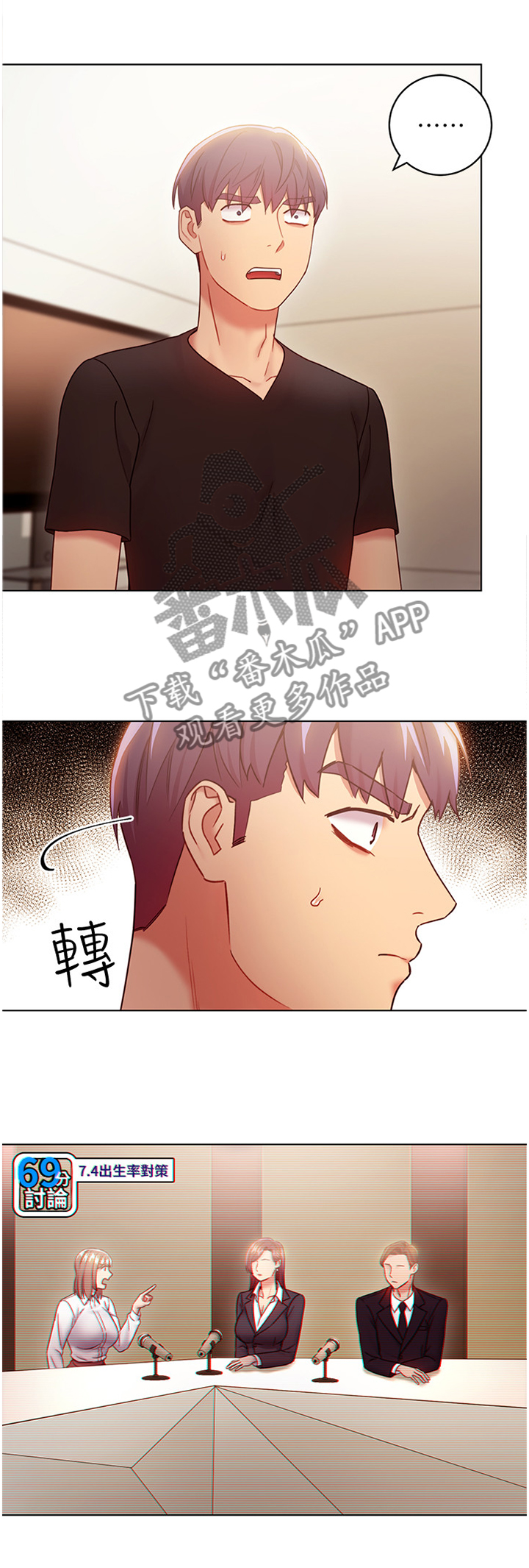第60章：真正厉害的人3