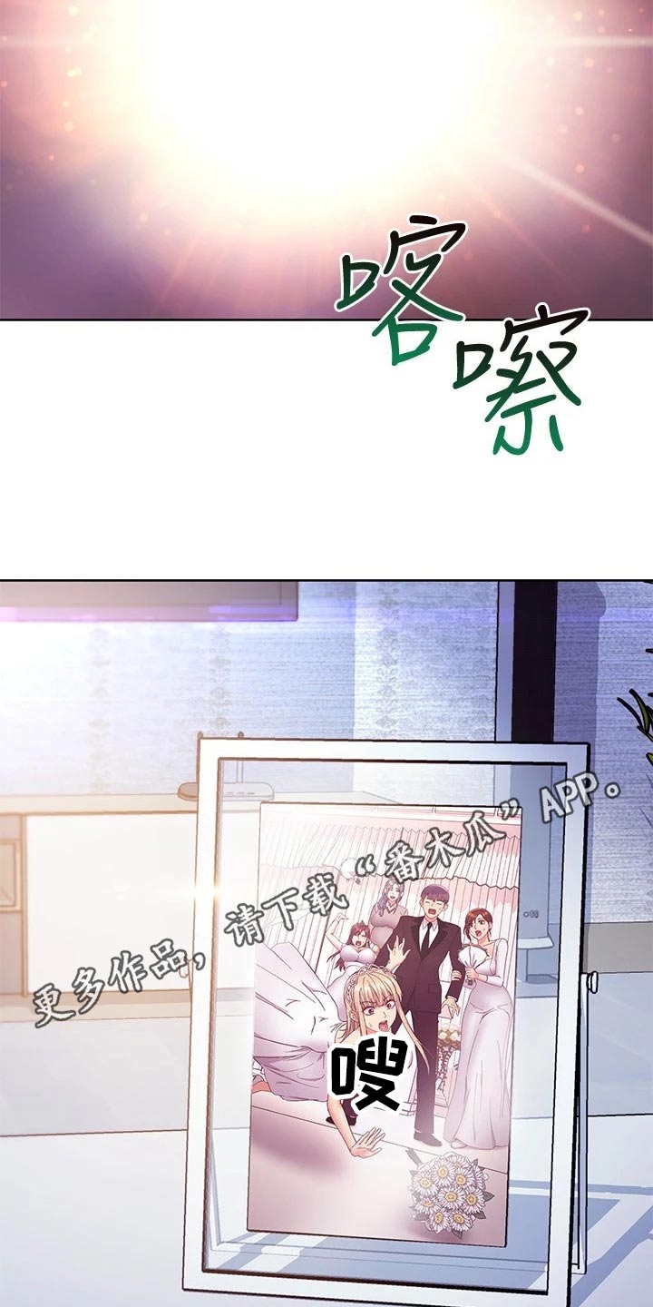 第267章：不一样的婚礼16