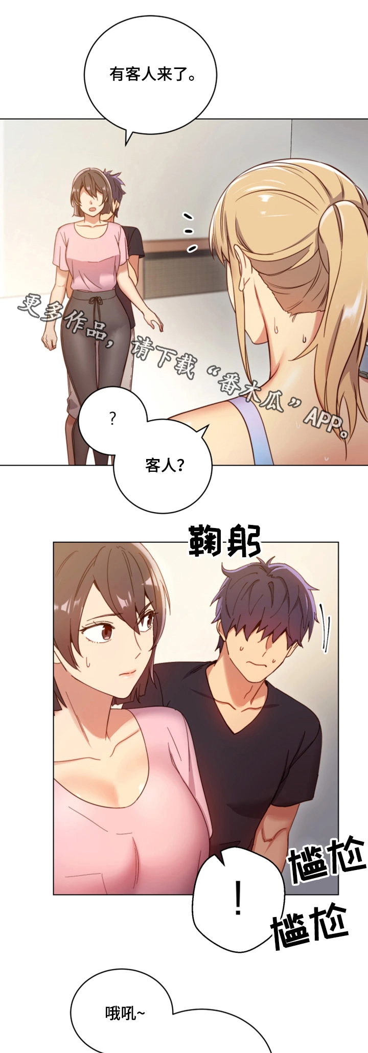 第12章：面对现实20