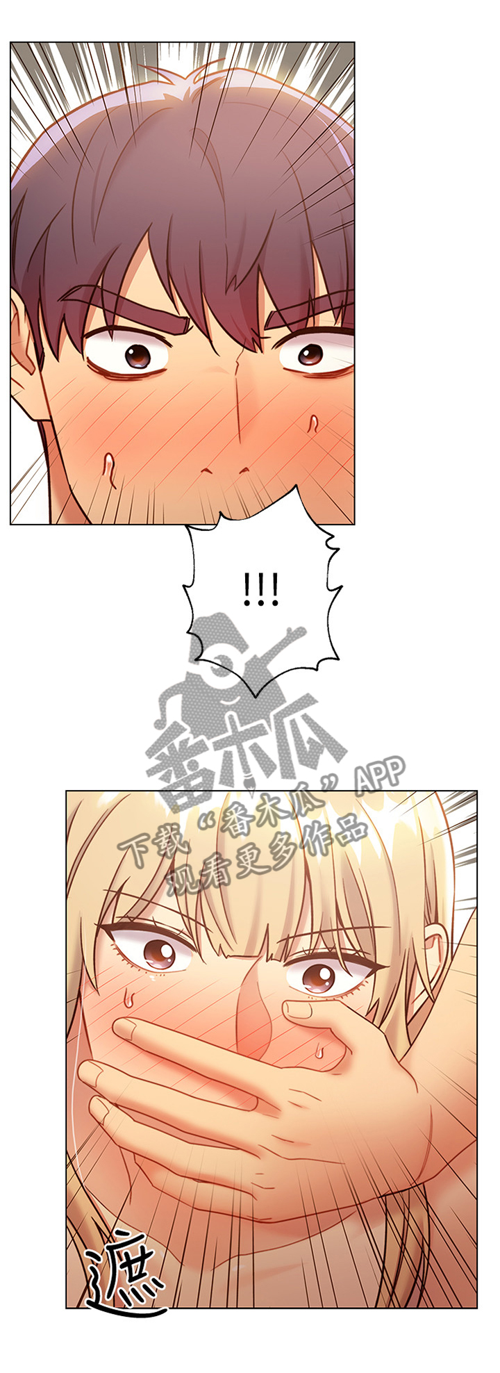 第49章：口误0