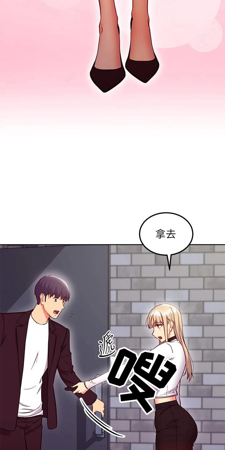 第249章：夺回21