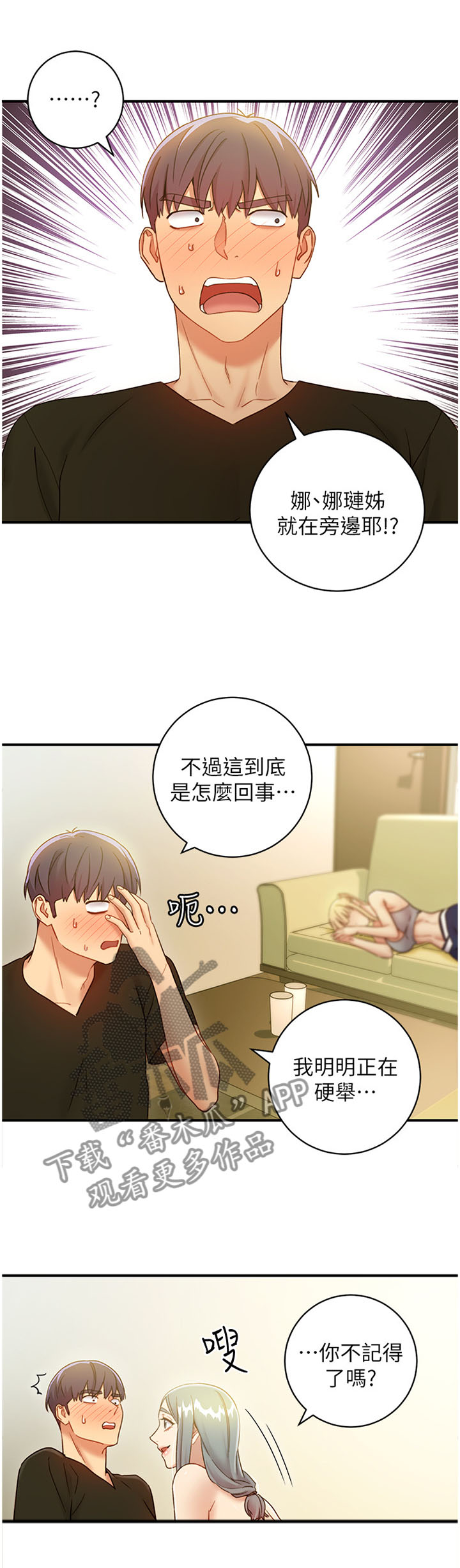 第56章：满足我1