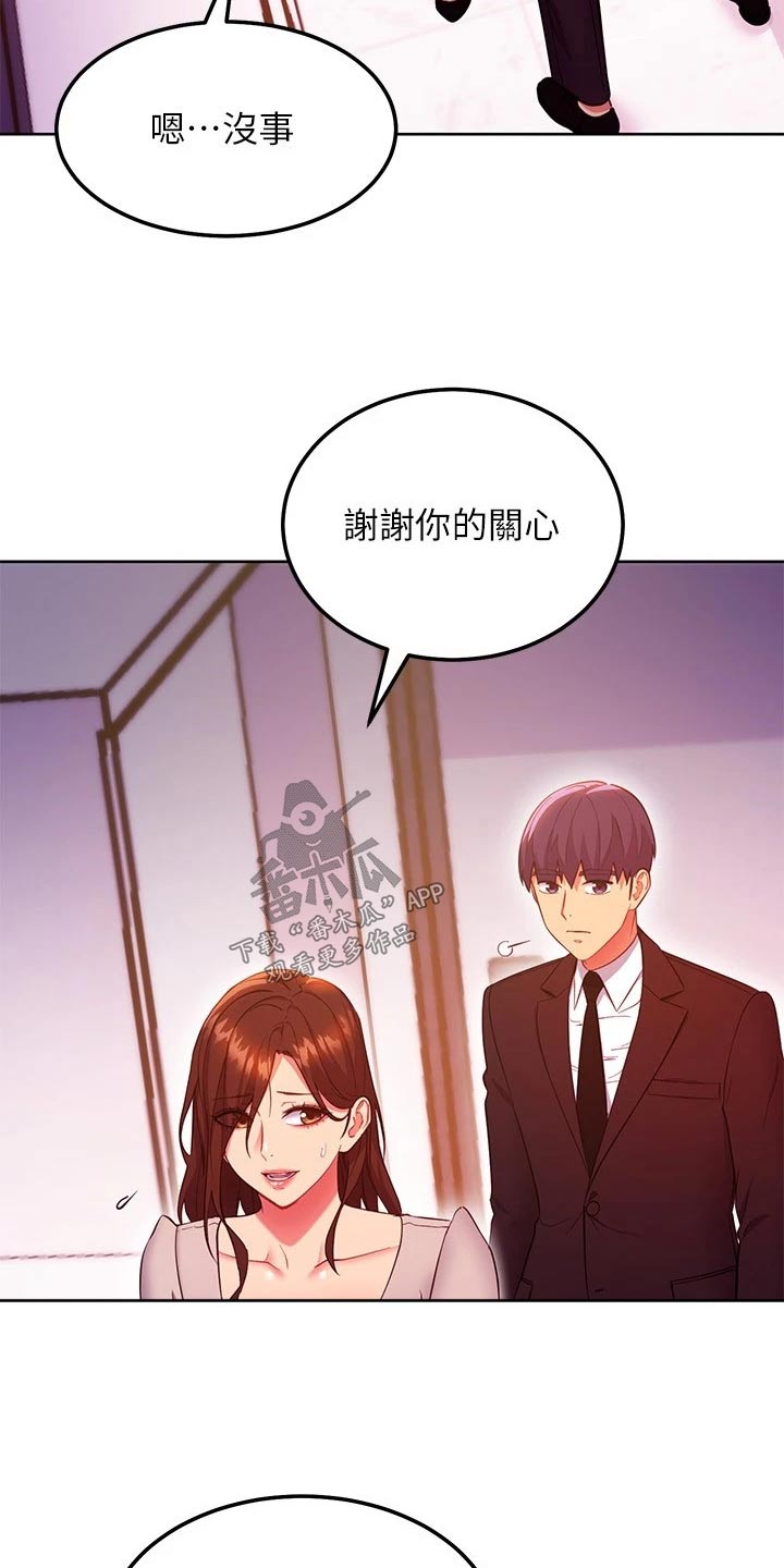 第243章：放弃的是你5