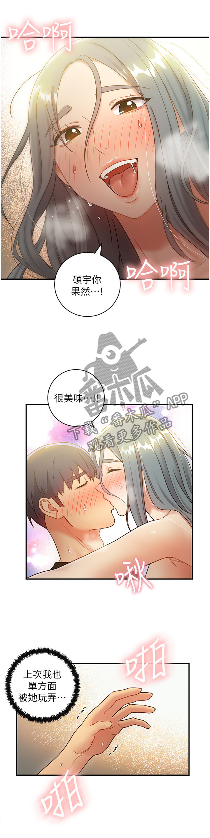 第57章：主动权0