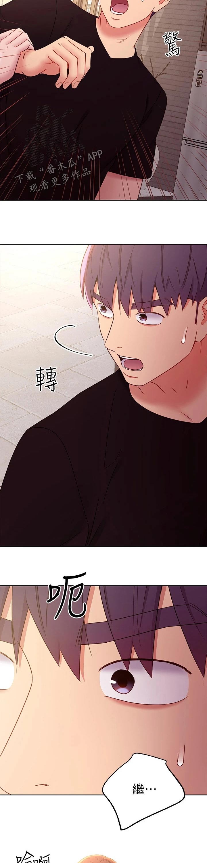 第180章：不能看5