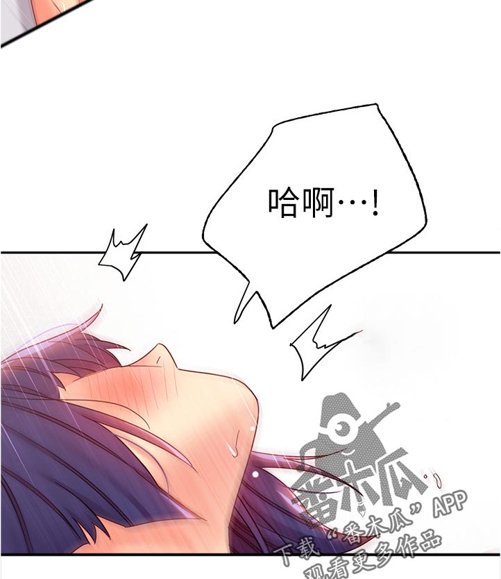第165章：才怪！8