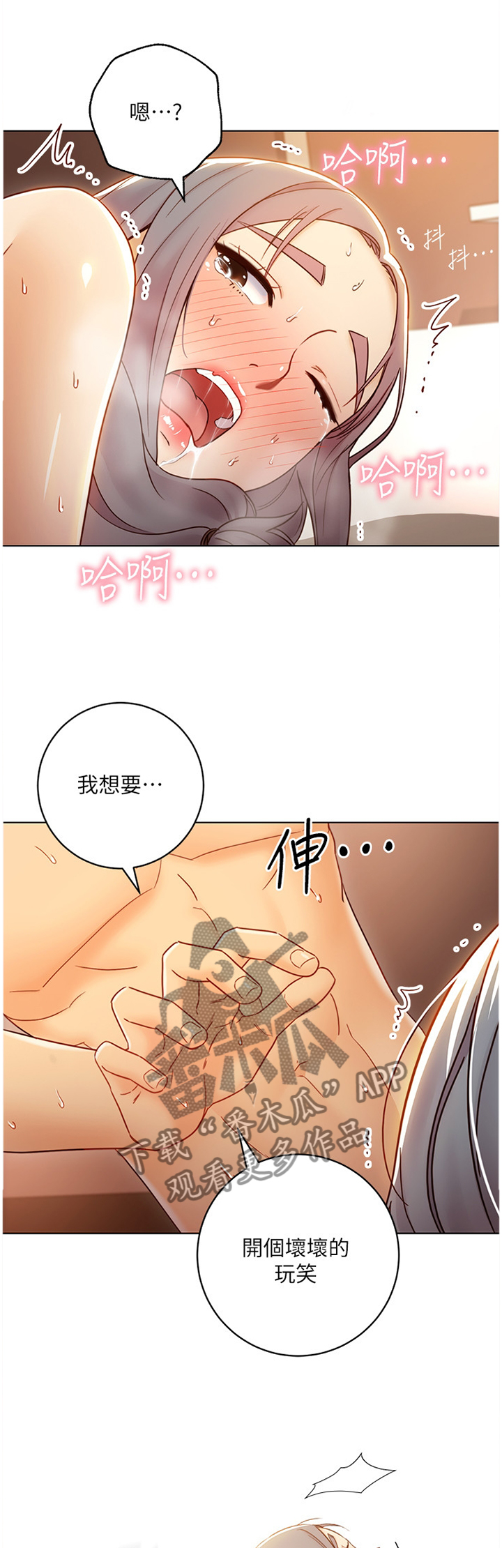 第98章：新招数8