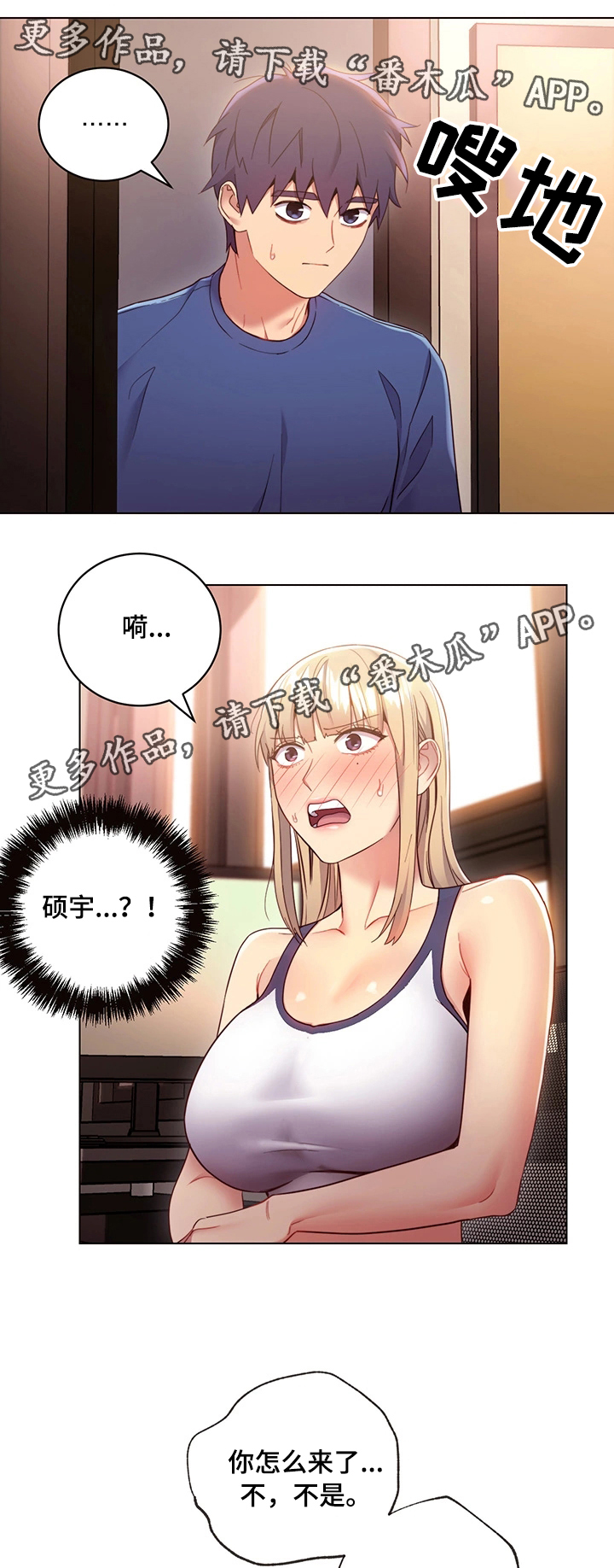第23章：再来一次1