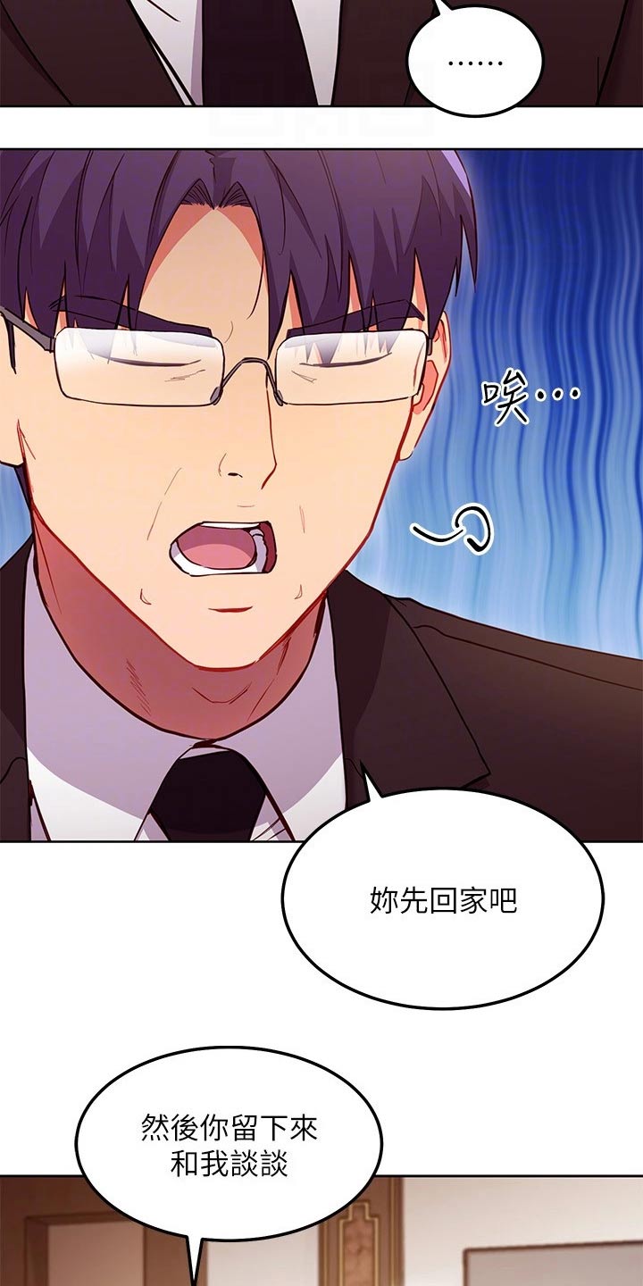 第236章：正面对决18