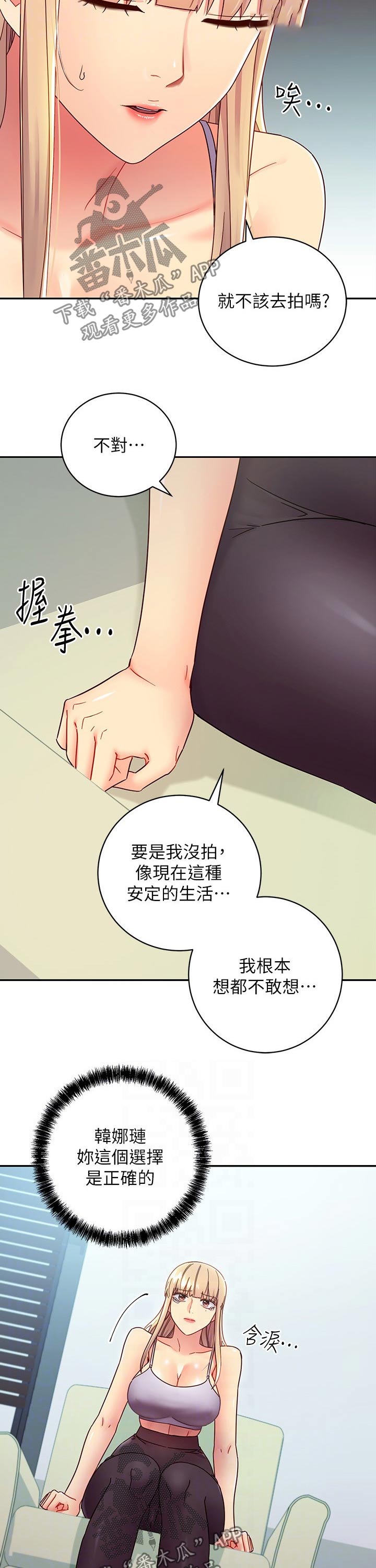 第172章：一起吃饭1