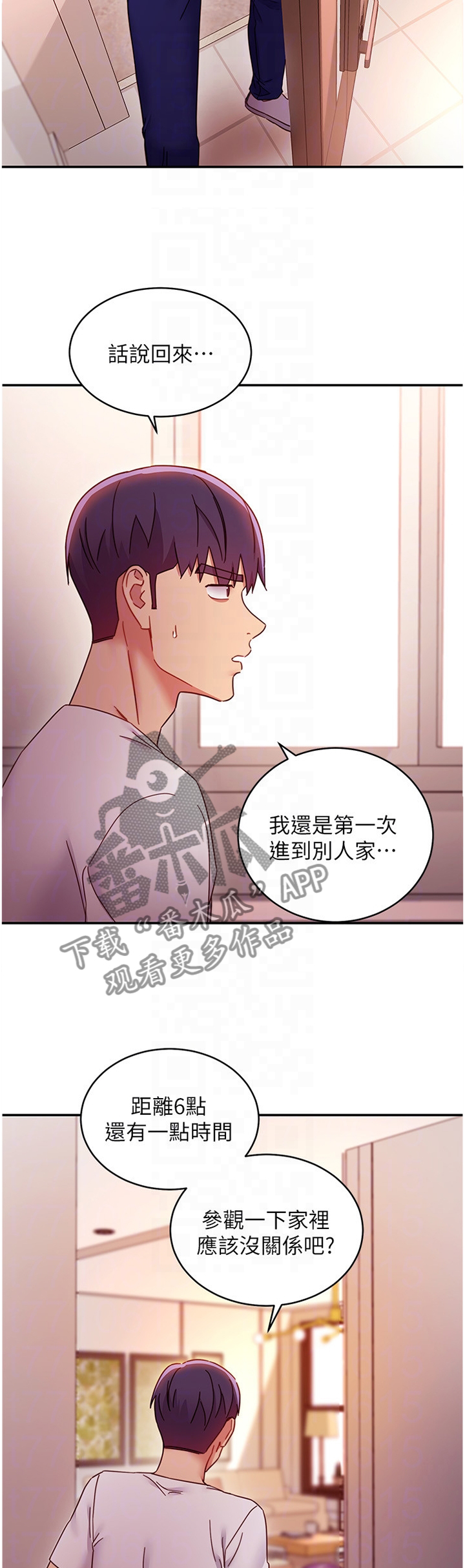 第136章：照片1