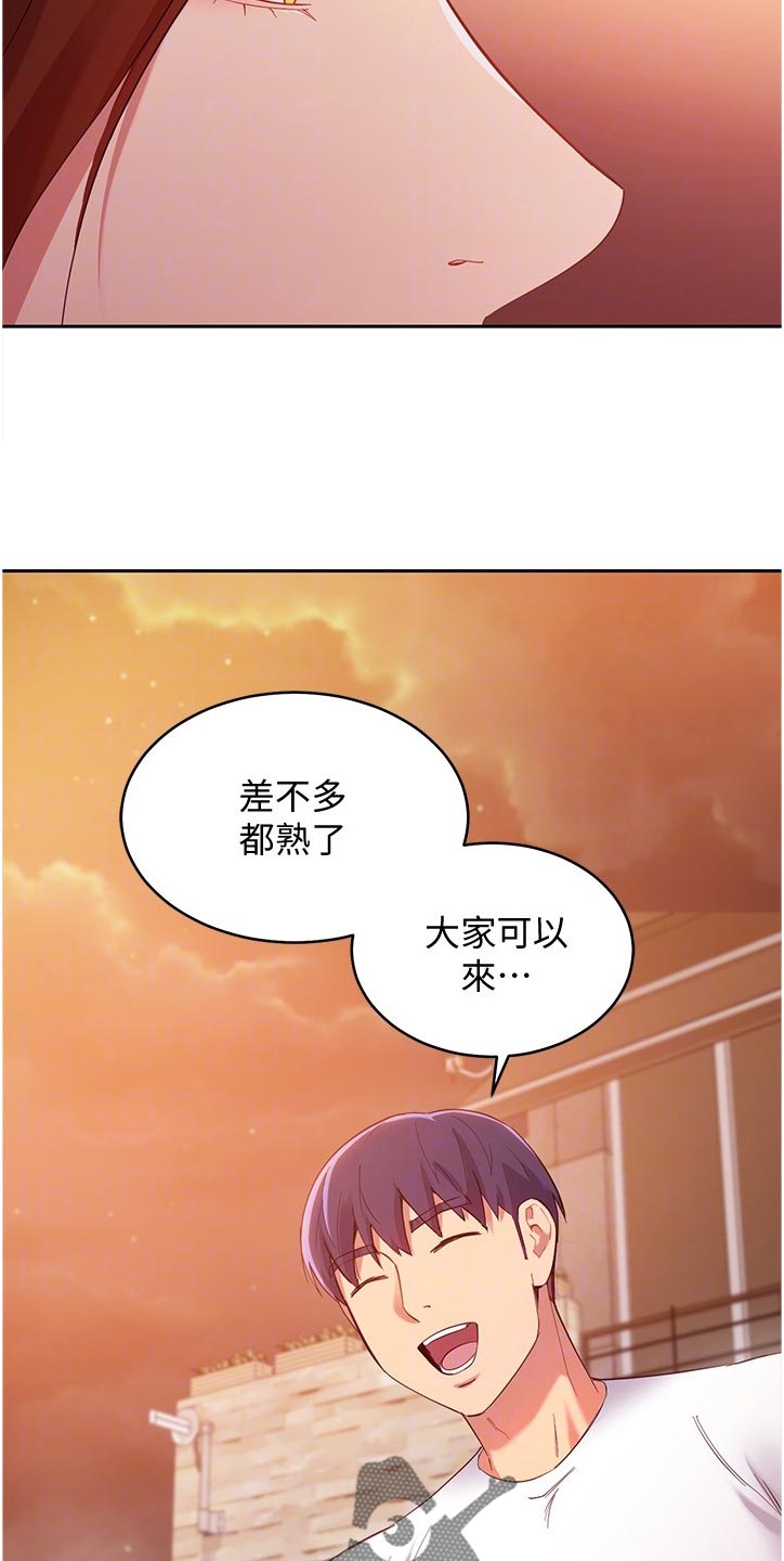 第199章：之后再谈1