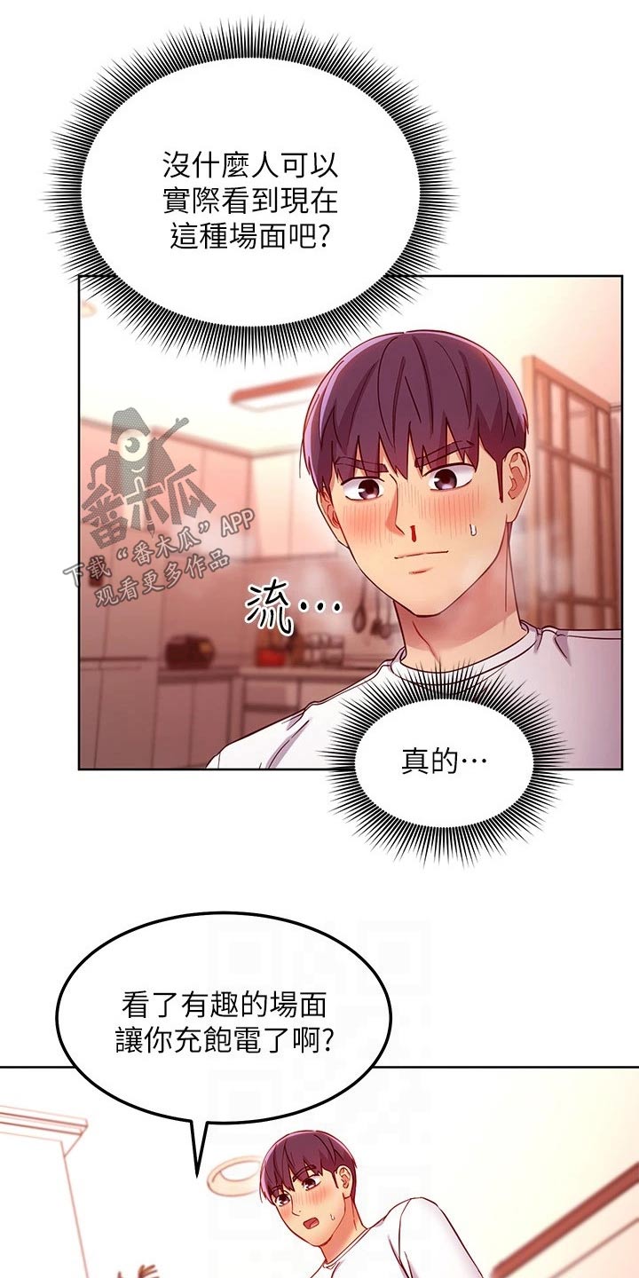 第229章：保重6