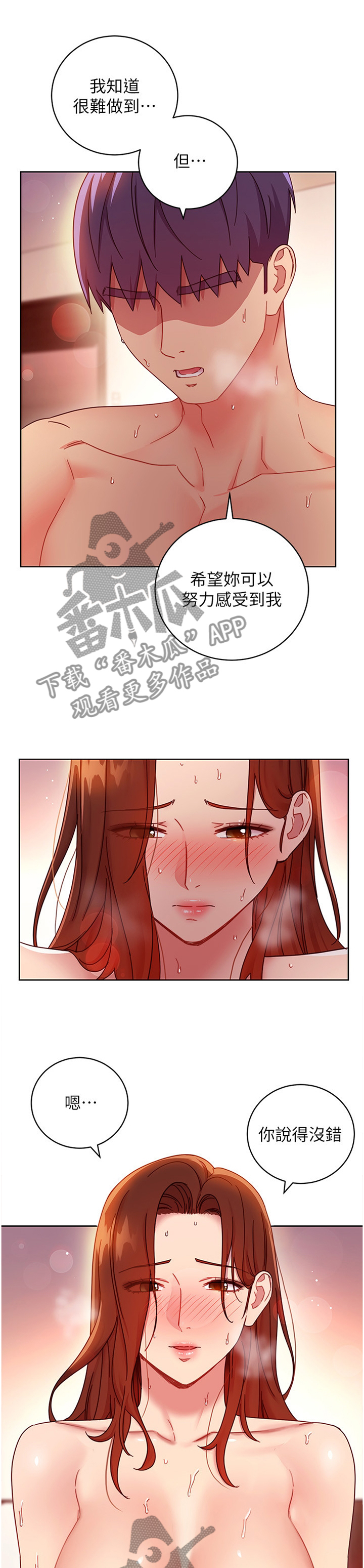 第132章：我的全部0