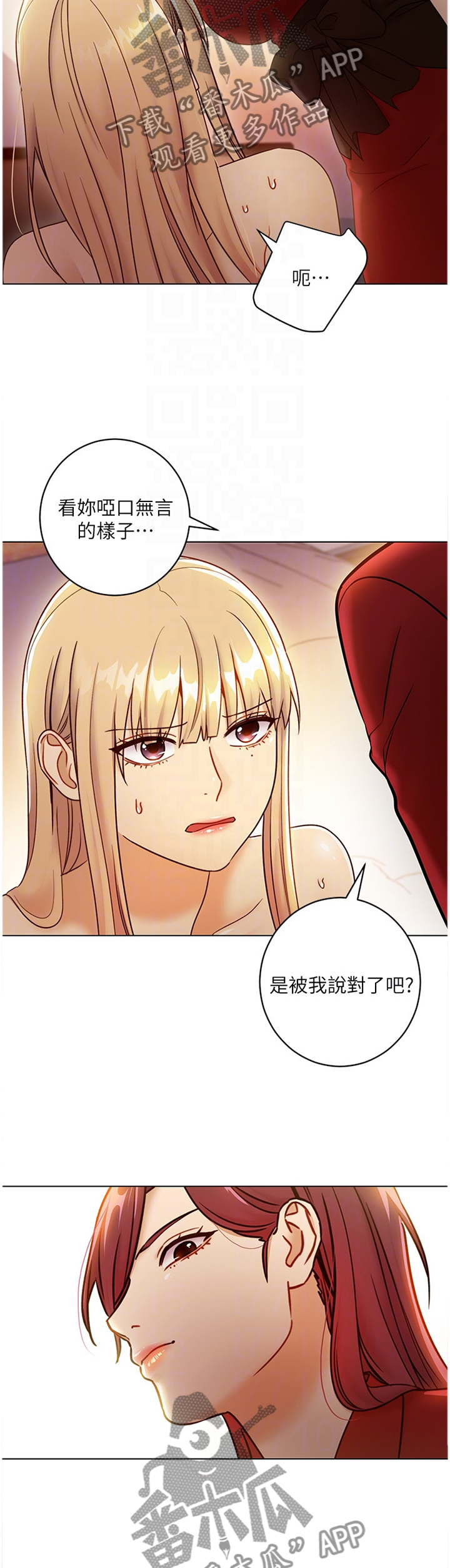 第83章：忘记5