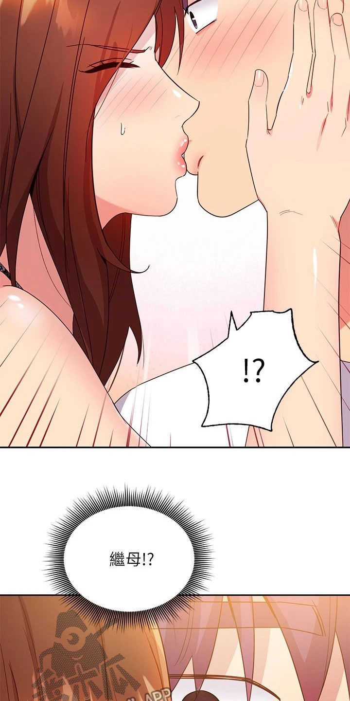 第186章：破裂5