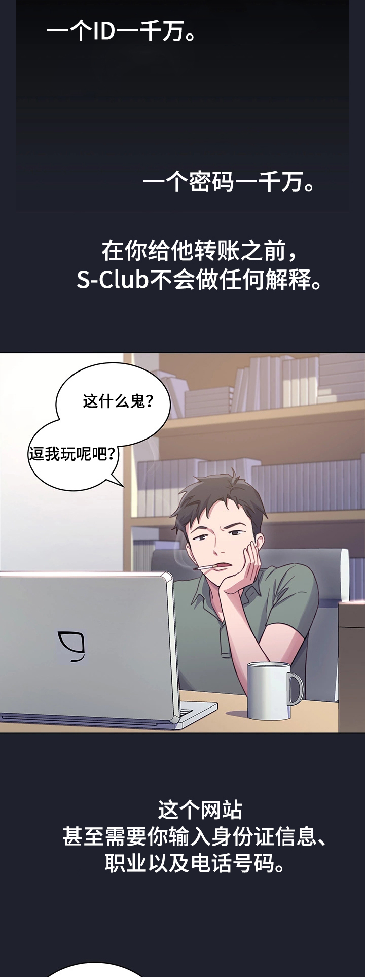 第13章：会员制网站7