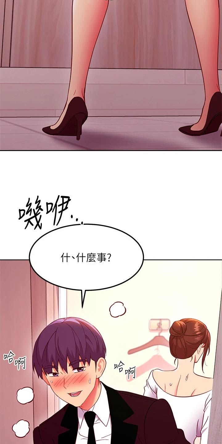 第266章：争锋相对1